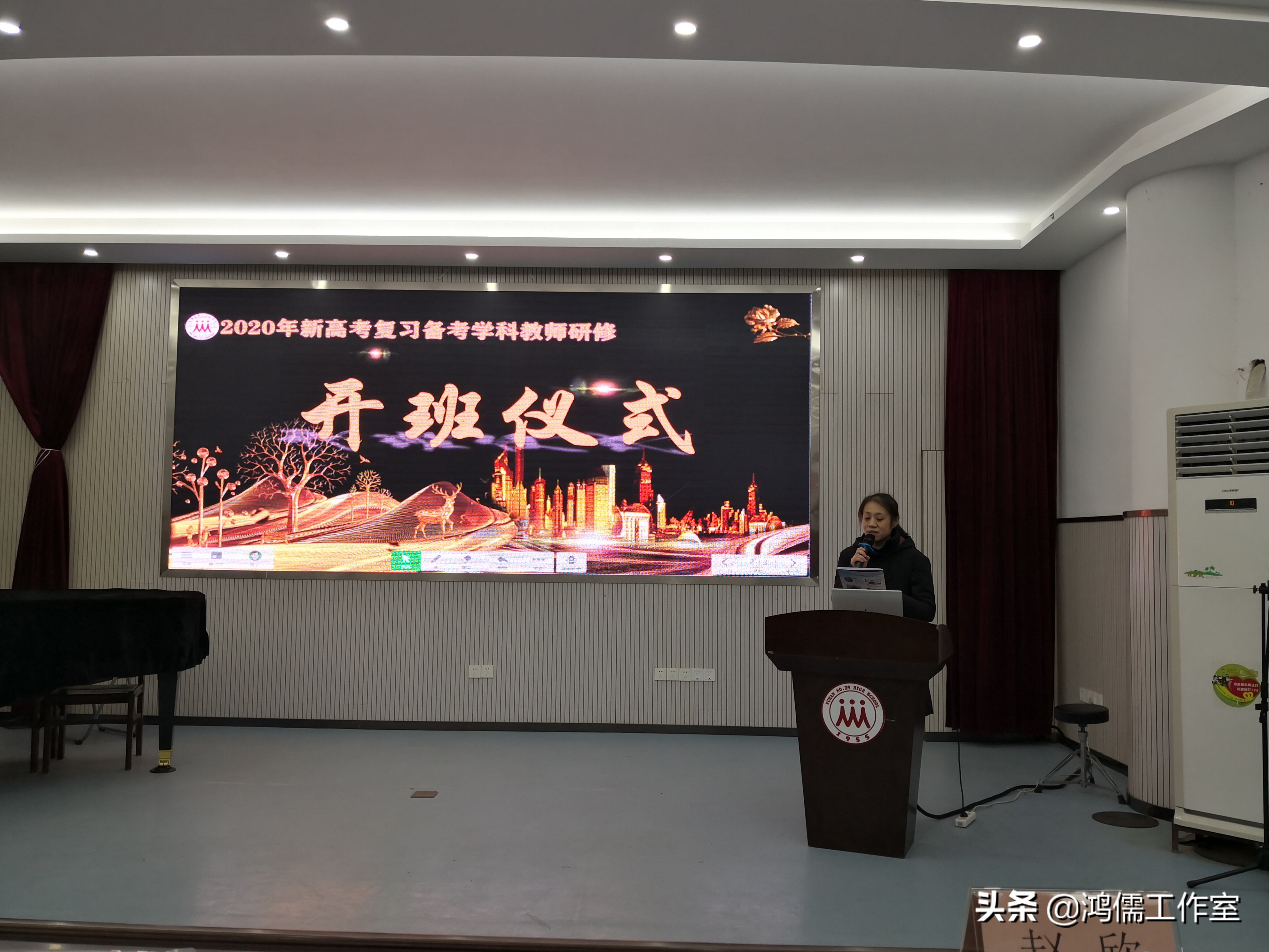 小学开学教学推进会校长发言稿,开学初教师会校长发言稿