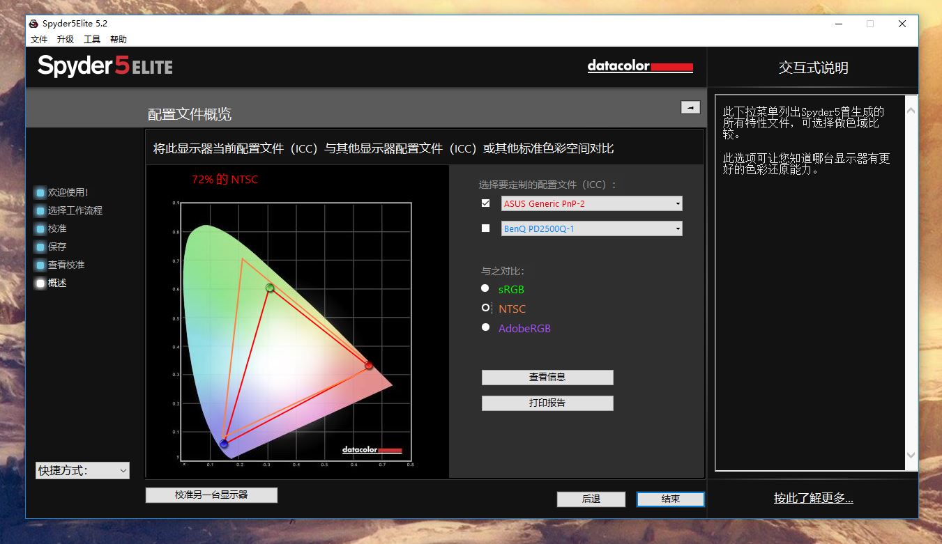 华硕2k170hz绝杀吹雪显示器评测,华硕32寸2k144hz显示器测评