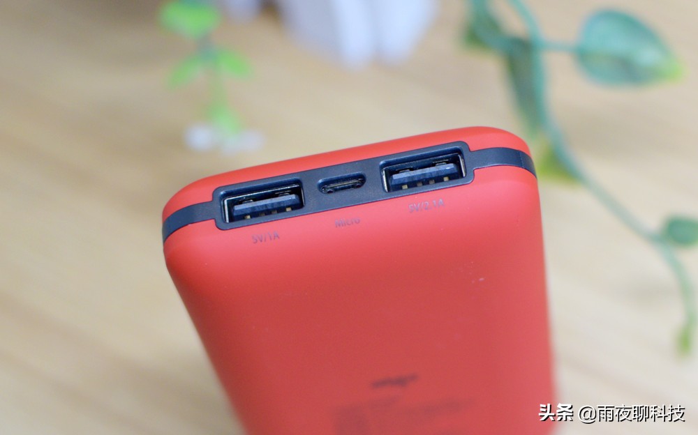 双输出、性能澎湃、魔力十足：爱国者小魔兽MS100移动电源