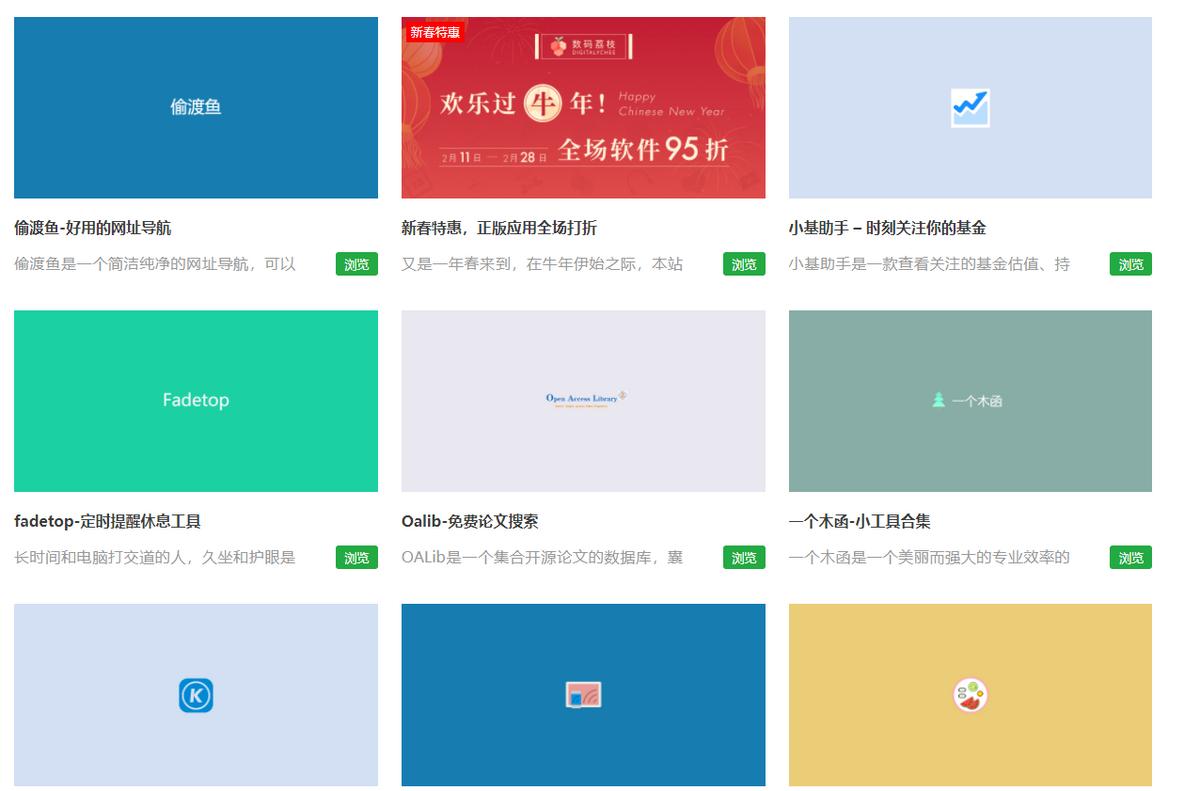 6个相见恨晚的实用网站,相见恨晚的5个网站