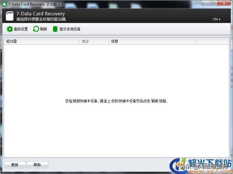 电脑数据恢复软件哪款好用,19个手机电脑数据恢复软件