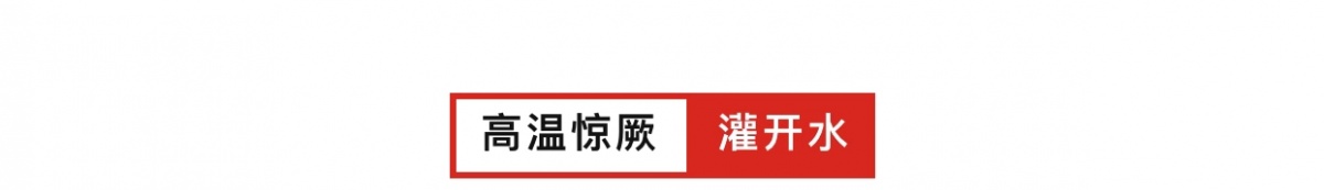 花椒面止血正确吗,花椒面止血吗