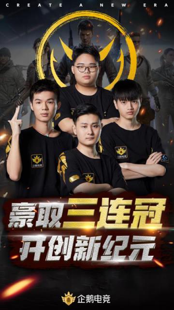 企鹅电竞对天霸的评价,唯竞伯乐天霸企鹅电竞运营招募