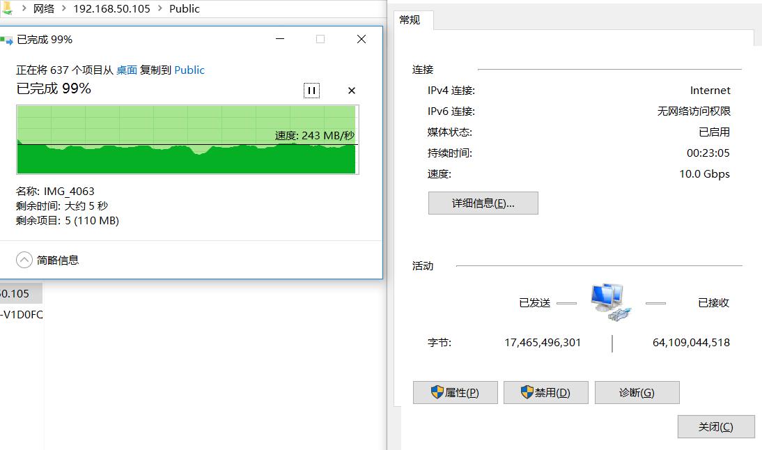 给硬盘插上翅膀-华芸AS4004T万兆NAS搭建测试