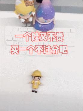 盲盒泡泡玛特怎么能便宜买到,盲盒泡泡玛特为啥赚钱