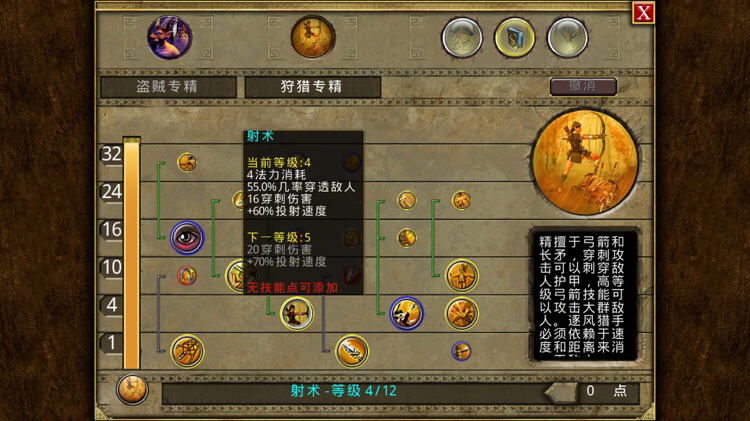 泰坦之旅类似暗黑类手游,有没有像泰坦之旅手游的游戏