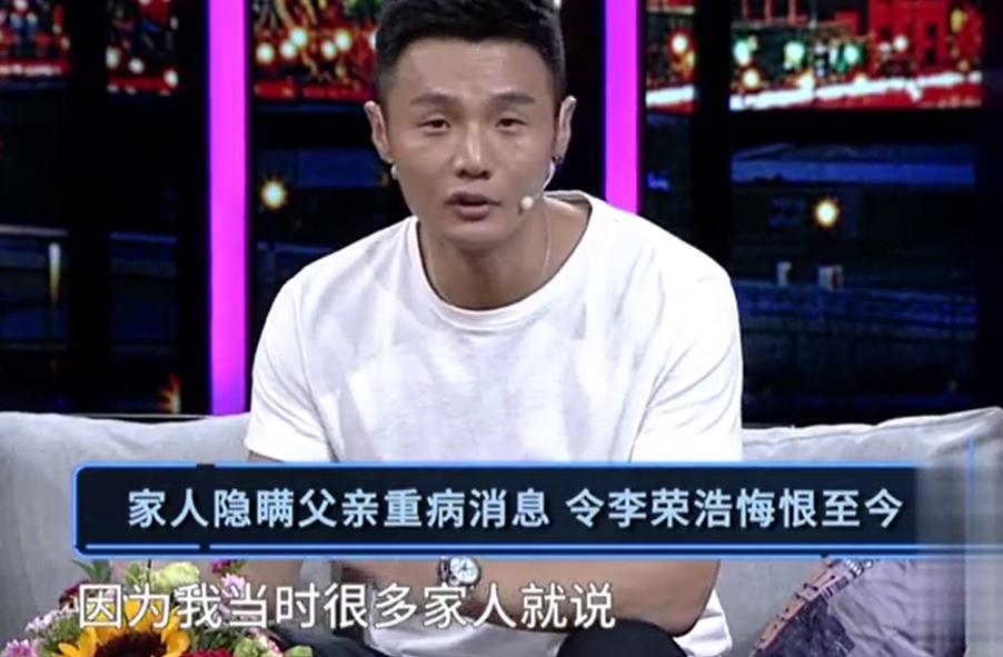 李荣浩成名之路,李荣浩成名之路歌曲