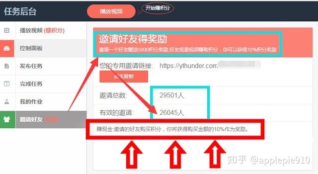 youtube没有播放量,youtube没有4k