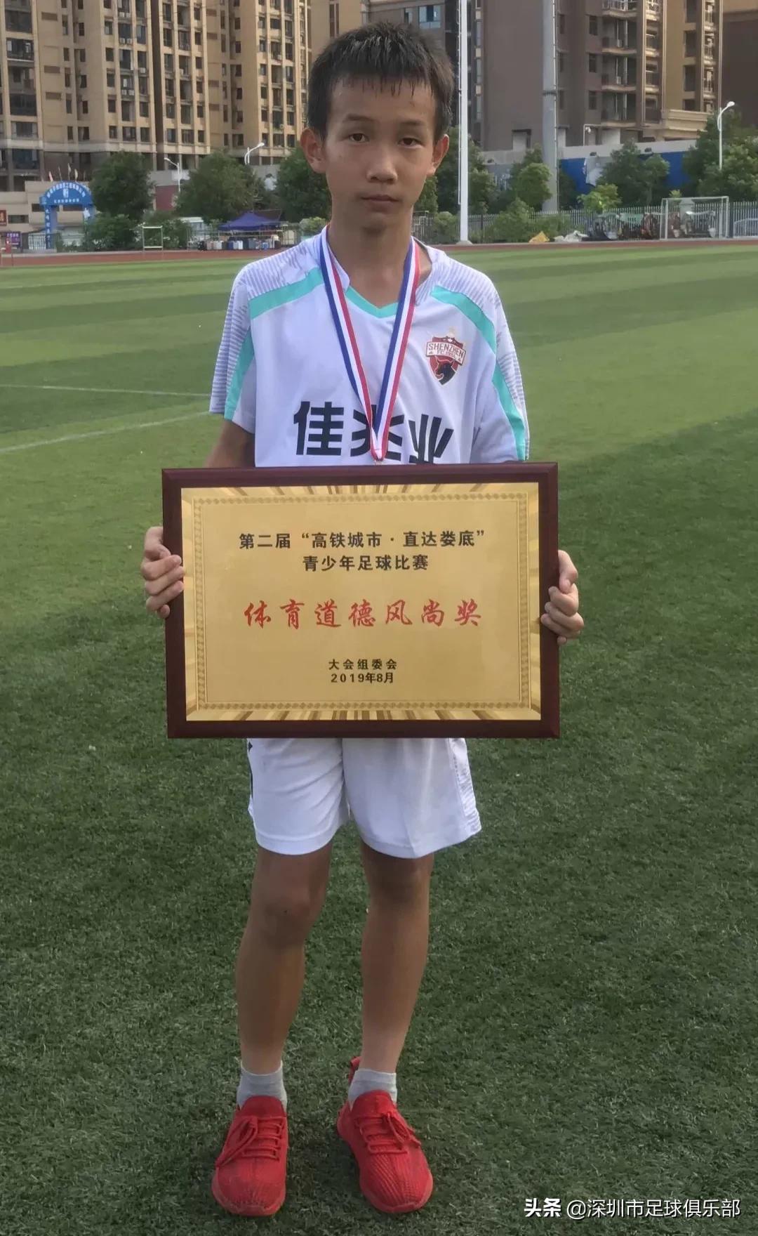 潜力星|双胞胎兄弟刘璐豪刘璐碣的梦想:披深足战袍,拿中超冠军