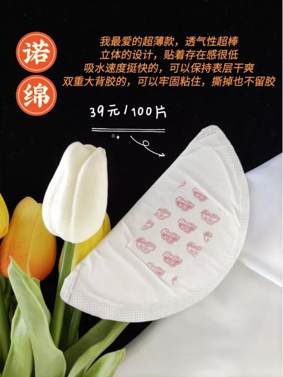 哺乳期妈妈溢奶可以用防溢乳垫吗,防溢乳垫没有了可以用什么代替