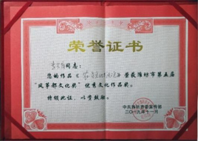 从门童到副总裁是什么电视剧,从门童到经理