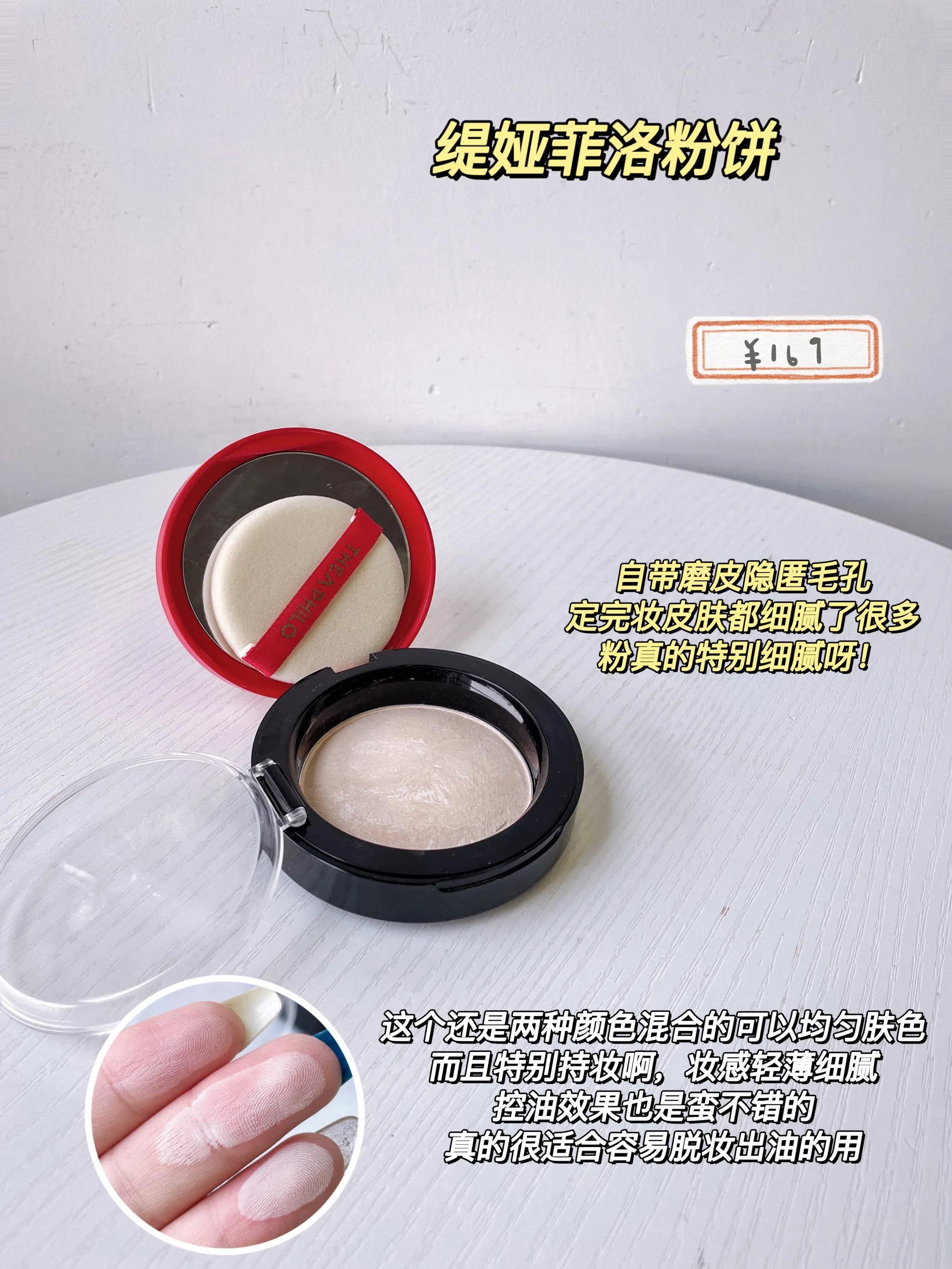 定妆粉饼防水防汗控油不脱妆粉饼,粉饼排行榜10强不脱妆粉饼推荐