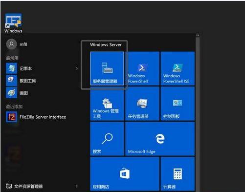 ftp服务器怎么搭建windowsserver,windowsserver2016如何开启ftp