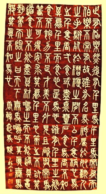 王树山书法古诗,王树山书法唐代名诗五首