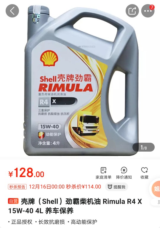 井底之蛙成就了你！代购车话不要再嘲笑井底之蛙了！