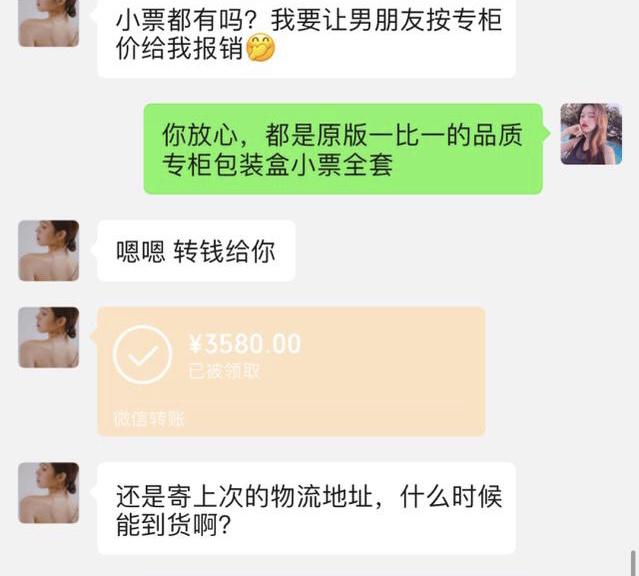 项思醒整形项目,项思醒整容抽脂了吗