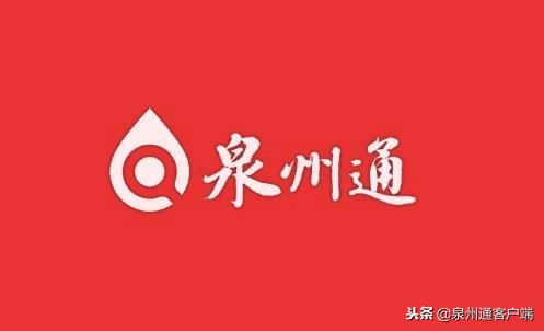 苦心经营一年，骗得数百万元后消失……200多位老人如梦初醒！