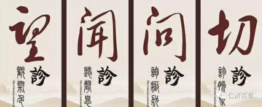 辨证就是辨病,为什么辨病与辨证相结合