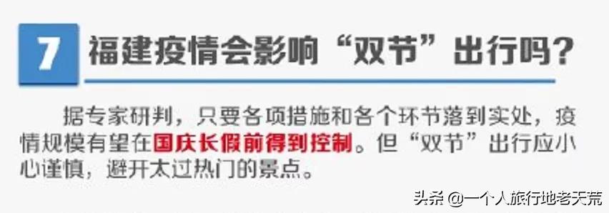 国庆旅游宝藏景点,还有哪些宝藏小众旅游地