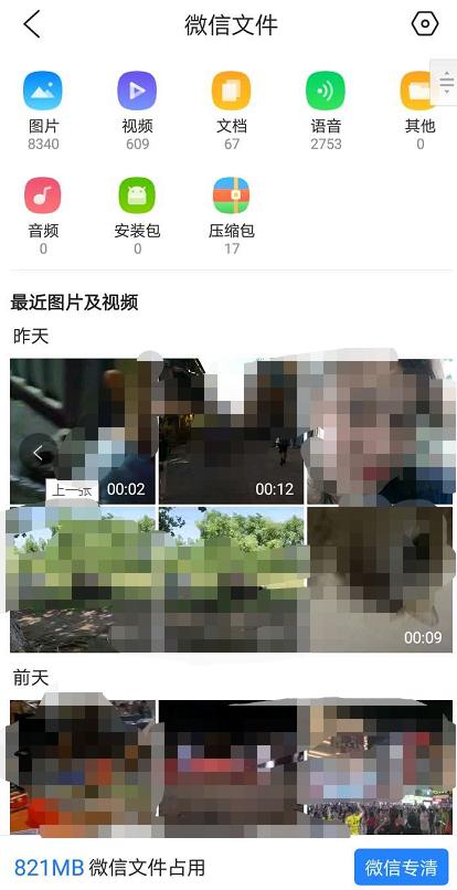 手机内存垃圾清理方法最全,手机最好用的清理垃圾内存软件