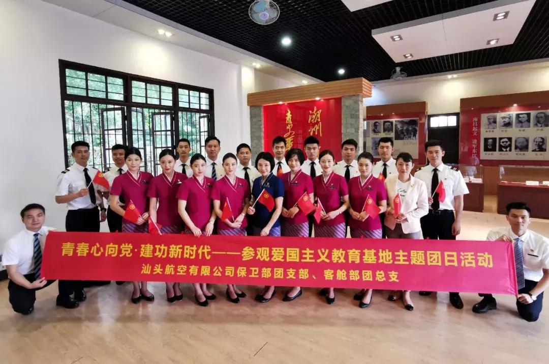 青春心向党建功新时代团课流程,青春心向党暨建功新时代团课