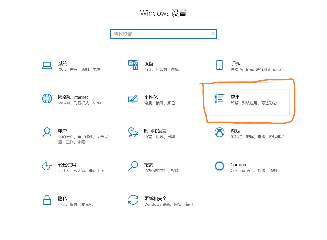 怎样简单快速地使用自带的工具修复office办公软件？