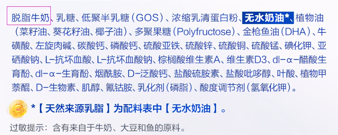 三段奶粉臻爱飞帆和星飞帆选哪款,3段奶粉飞鹤飞帆和星飞帆哪款好