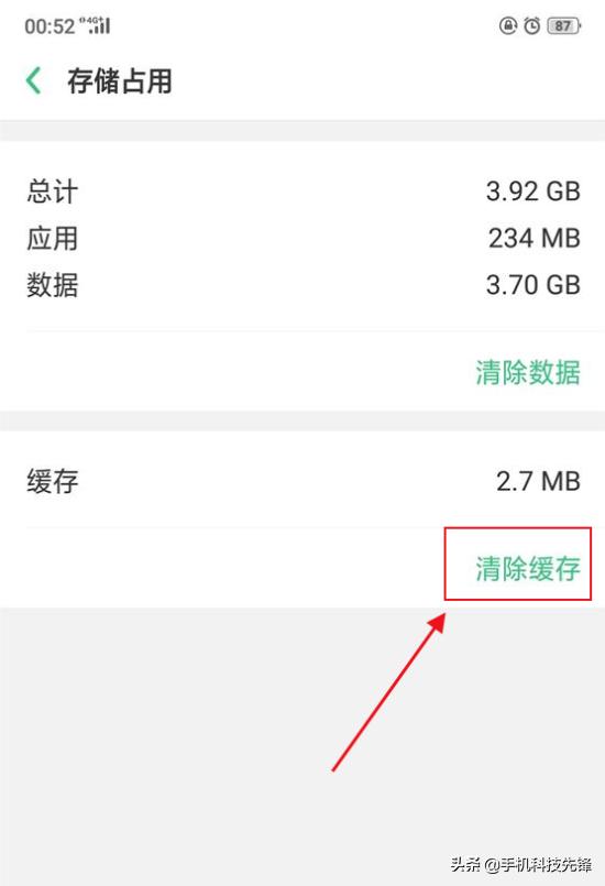 手机应用总是无响应怎么办,手机应用界面无响应