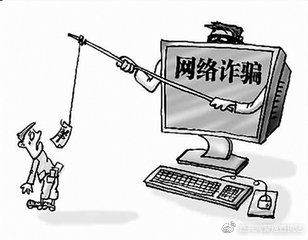 网络彩票骗局套路要警惕,彩票网站诈骗案例