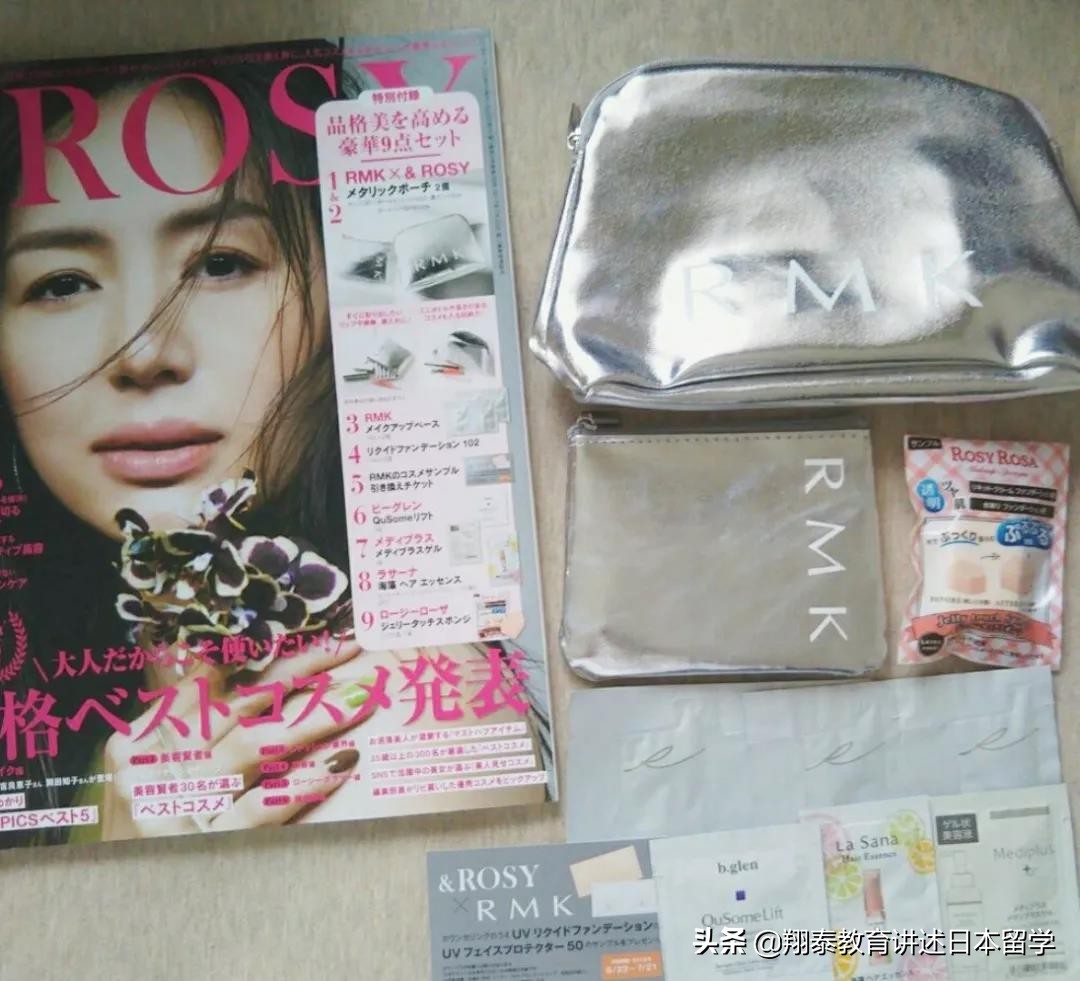 日本杂志赠品五花八门,不瞒你说,现在买杂志全是为了赠品啊