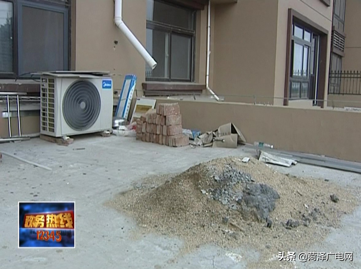 曹县一小区建筑商菏建置业擅自处置业主共用部位被处罚二十万