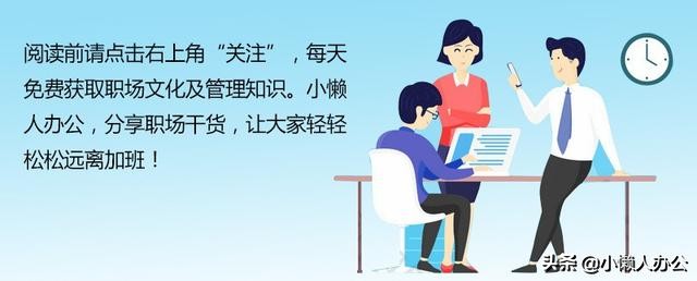 word有一条页眉横线删不掉,word中页眉有一条横线一直删不掉