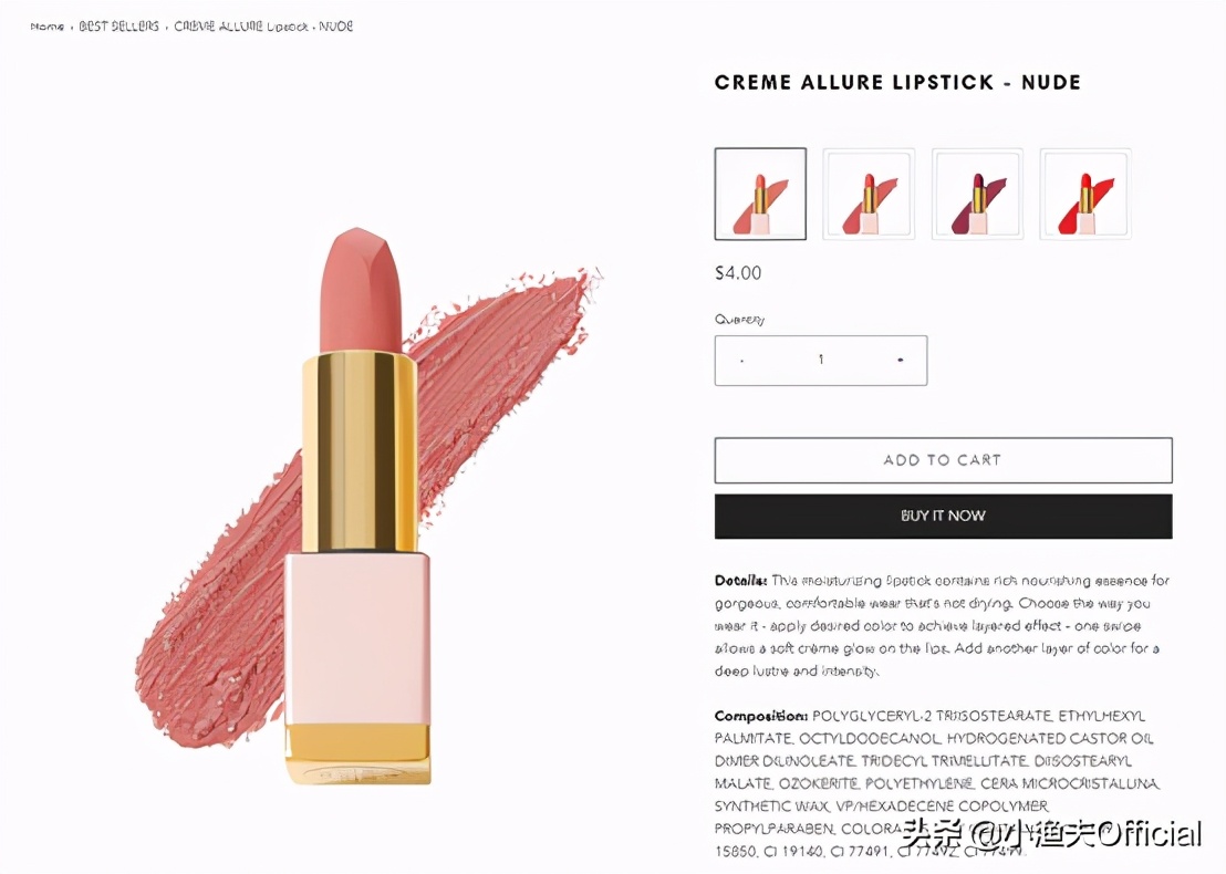 跨境电商shein怎么入驻,shein跨境电商平台入驻教程