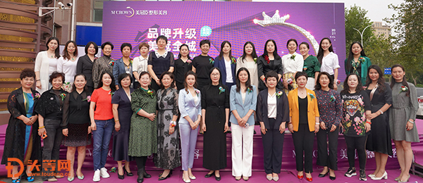 美冠臣淄博,美联臣升级美冠臣