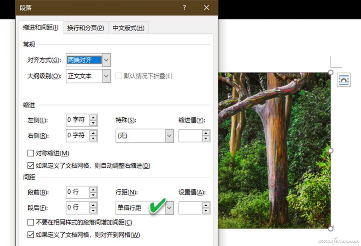 办公小技巧word2016版本,办公小技巧word表格