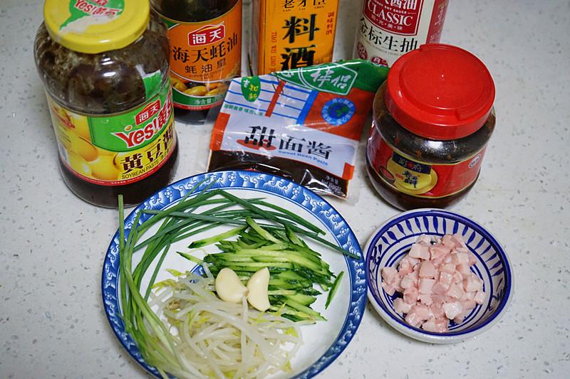 正宗的老炸酱窍门,正宗老北京炸酱可以不放葱吗