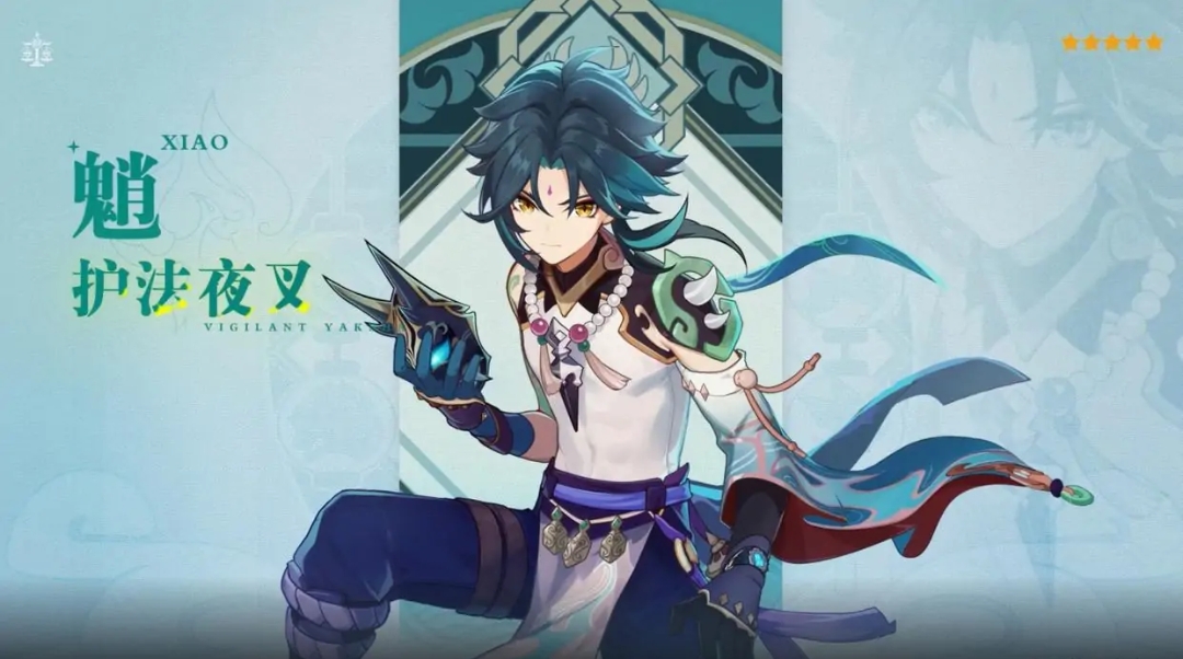 原神魈2.7版本后还会复刻吗,原神魈的优缺点