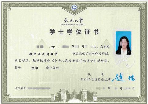 东北大学秦皇岛分校与燕山大学,东北大学秦皇岛分校属于双一流么