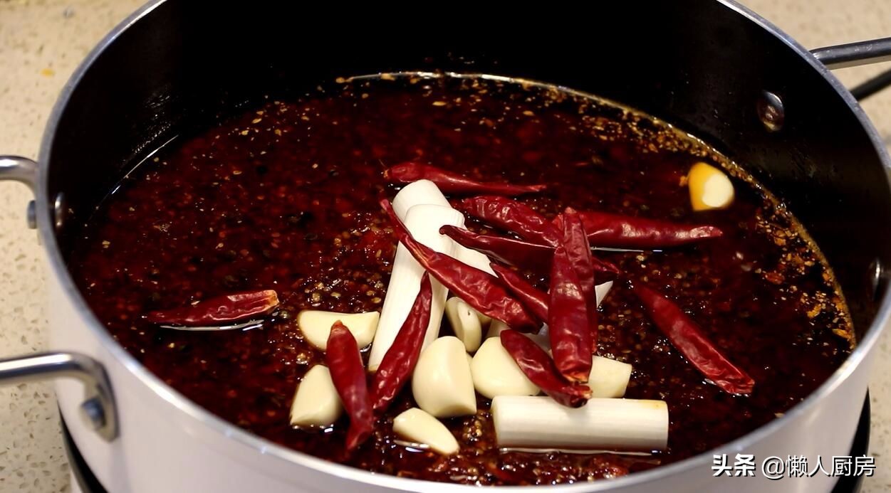 吃火锅不用买底料，教你自己在家炒底料，麻辣鲜香，做法超详细