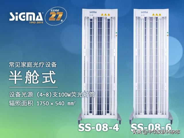 医院做一次皮肤病光疗多少钱,光疗治疗皮肤病有副作用吗