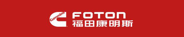 柴油发动机车都有哪几款,十大卡车发动机品牌