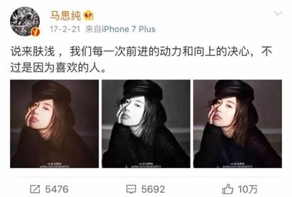 马思纯周冬雨赵薇,马思纯周冬雨杨幂