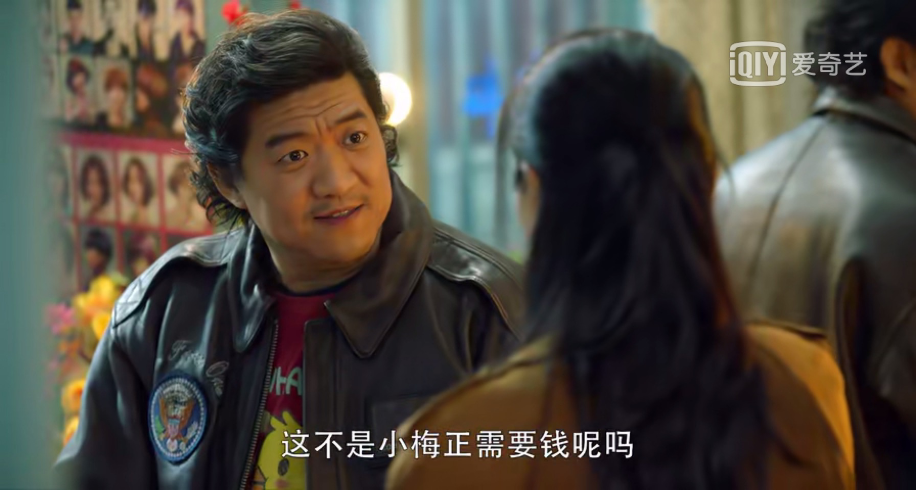 重启之极海听雷叶飘飘和胖子,重启之极海听雷胖子和飘飘吻戏