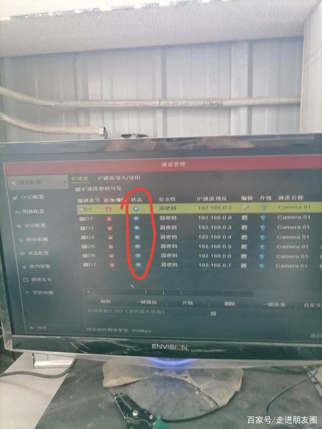 行车记录仪停车监控安装视频教程,无网无电无wifi监控怎样安装视频