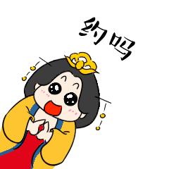 永春岵山荔枝节几点开始,永春岵山第十一届荔枝节