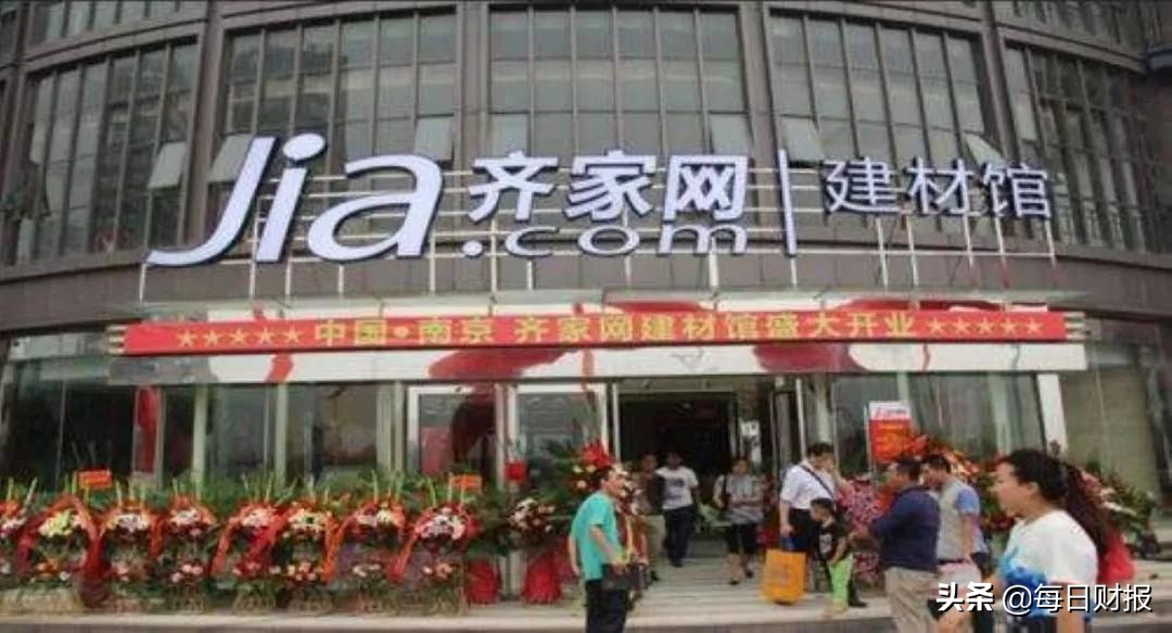 齐家博若森靠谱吗,齐家博若森是干嘛的