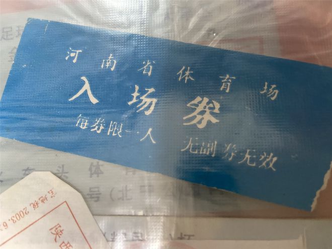 河南建业郑州,河南建业简介