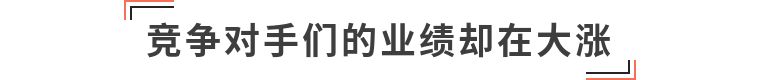 绝味食品周黑鸭煌上煌对比,绝味周黑鸭煌上煌谁更胜一筹