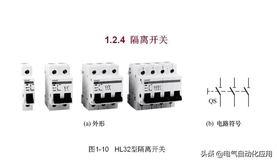 正确分析基本电气控制电路原理图,四种基本电气控制电路实际应用