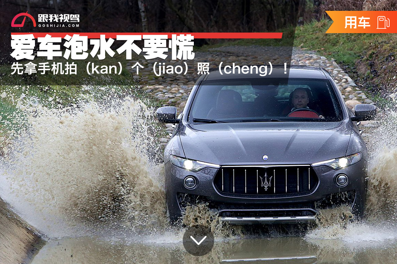 爱车上拍照必看的10个技巧,爱车拍个照